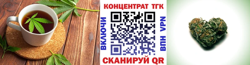Cannafood конопля  Чегем 