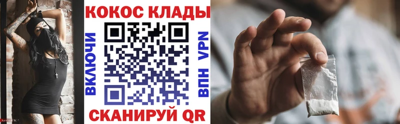 КОКАИН VHQ  гидра зеркало  Чегем 