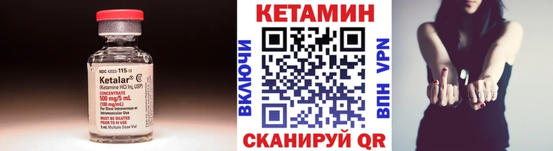 закладка  Чегем  Кетамин ketamine 