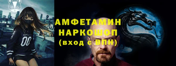 спайс Аркадак