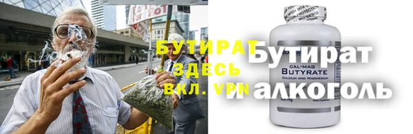 MESCALINE Арсеньев