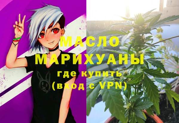 apvp Армянск
