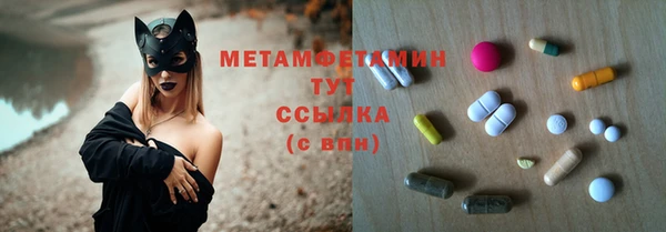 MESCALINE Арсеньев