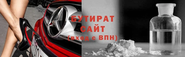 MESCALINE Арсеньев