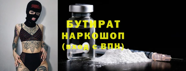MESCALINE Арсеньев