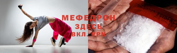 спайс Аркадак