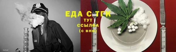 спайс Аркадак