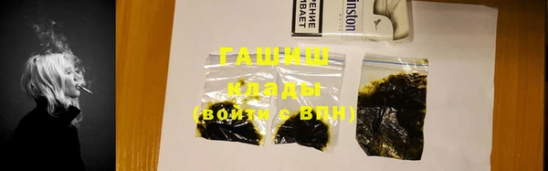 apvp Армянск