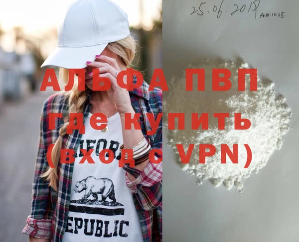 спайс Аркадак