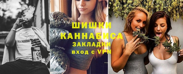 MESCALINE Арсеньев
