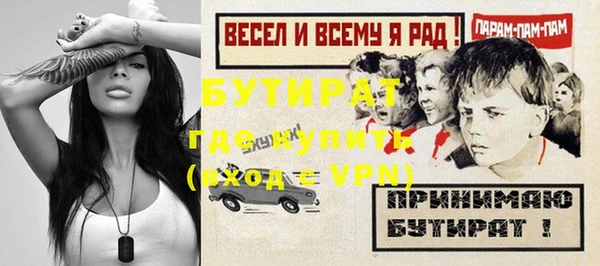 спайс Аркадак