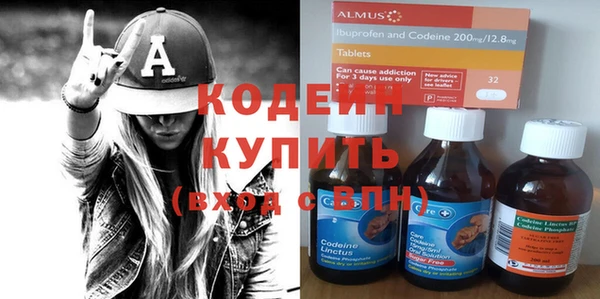 COCAINE Красноперекопск
