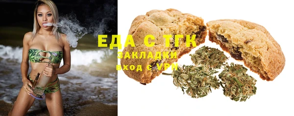 MESCALINE Арсеньев