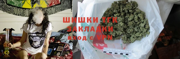 MESCALINE Арсеньев