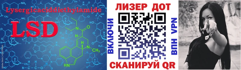 Лсд 25 экстази кислота  Чегем 