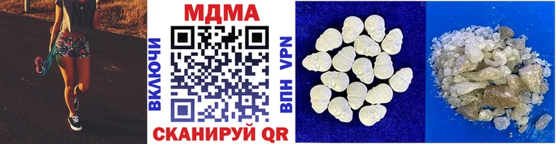 купить  цена  Чегем  блэк спрут ONION  MDMA кристаллы 