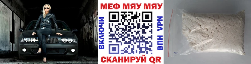 даркнет телеграм  Чегем  МЕФ VHQ  МЕГА ONION 