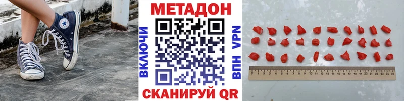 Метадон мёд  Чегем 