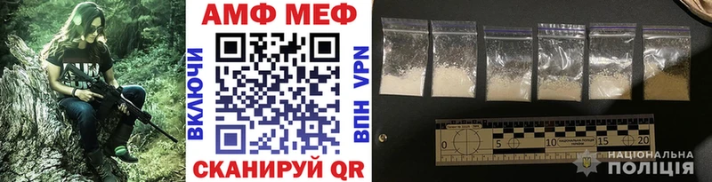 Метамфетамин витя  KRAKEN ONION  Чегем 