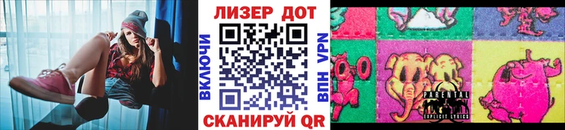 Марки 25I-NBOMe 1,5мг  Чегем 